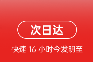 拉萨航空邮寄航空货运 航空货运